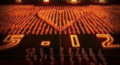 汶川地震8周年,緬懷過去，珍惜現(xiàn)在與未來