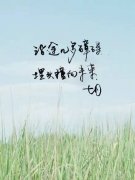 六月，再見！ 七月，奮起！迎著風雨彩虹向前走