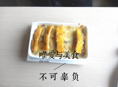 “子曰”，唯美食與愛不可辜負(fù)