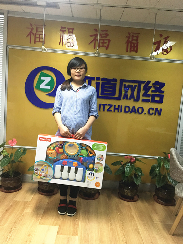 你好，知道寶寶！