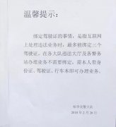 新交規(guī)出爐，您解讀清楚了嗎？