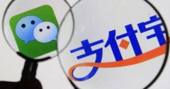 支付寶朋友，馬云打造超級APP的陽謀或微商新紅