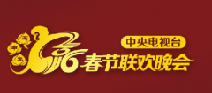 2016年春晚彩排泄密，把六小齡童還給我們