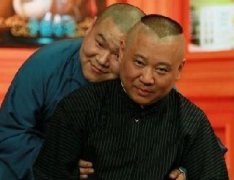 郭德綱希望岳云鵬受得了詆毀，經(jīng)得住贊美