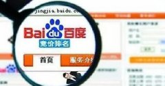 如何識(shí)別不靠譜醫(yī)院網(wǎng)站？如何屏蔽百度推廣？