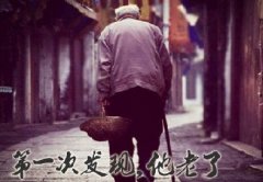 父親節(jié)將至，別忘了父愛如山，感恩有你！