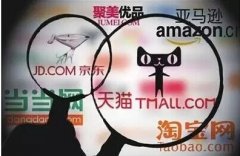 純電商時(shí)代已經(jīng)過(guò)去，接下來(lái)將是新商業(yè)時(shí)代