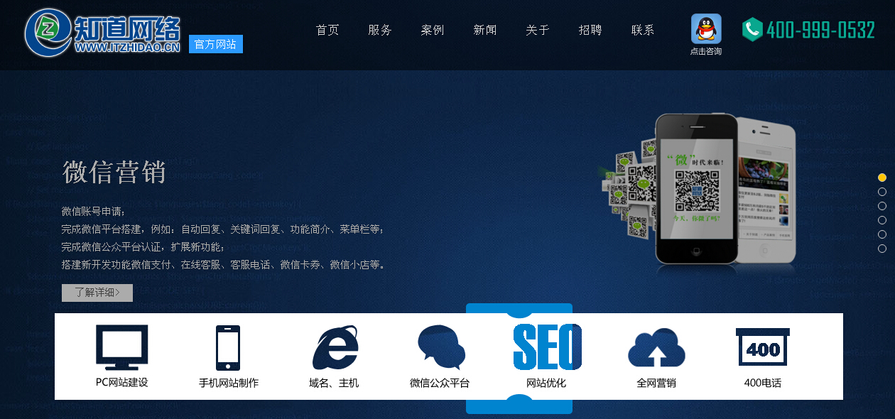 如何搭建一個適合自己的網(wǎng)站？