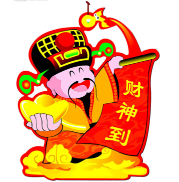 財(cái)神到?。。? /></a></div>
        <div   id=