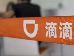 滴滴，姍姍來遲的道歉聲明