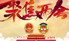 特殊之年，兩個“1萬億”是什么概念