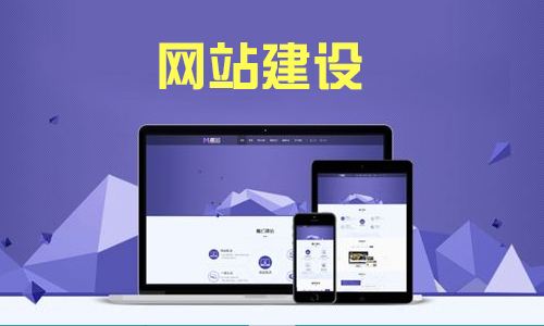 【知道網(wǎng)絡】“互聯(lián)網(wǎng)+”時代 網(wǎng)站建設五大趨勢
