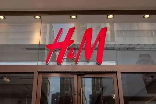 H&M、耐克等抵制新疆棉惹眾怒遭下架